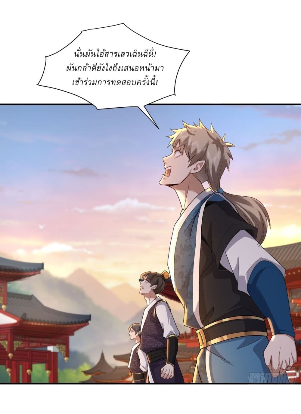 As An Immortal, I Only Practice Forbidden Arts page 8