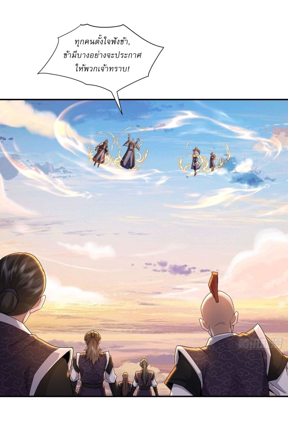 As An Immortal, I Only Practice Forbidden Arts page 9