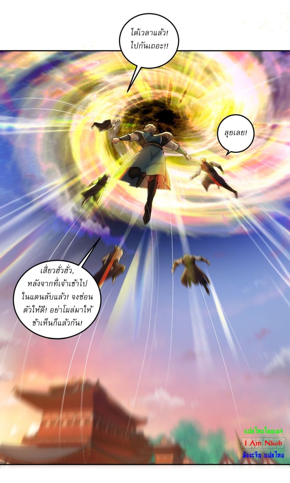 As An Immortal, I Only Practice Forbidden Arts page 3