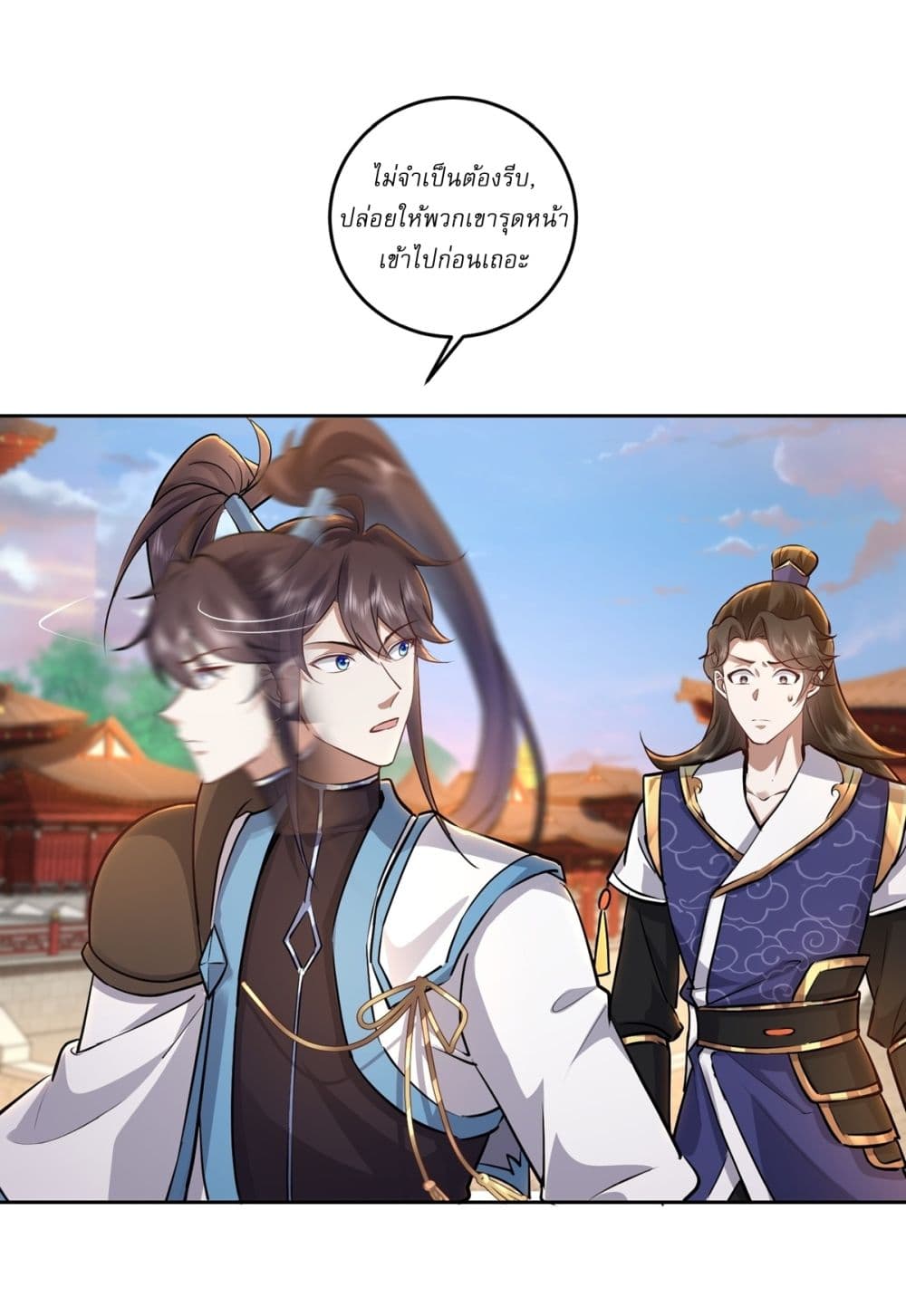 As An Immortal, I Only Practice Forbidden Arts page 5