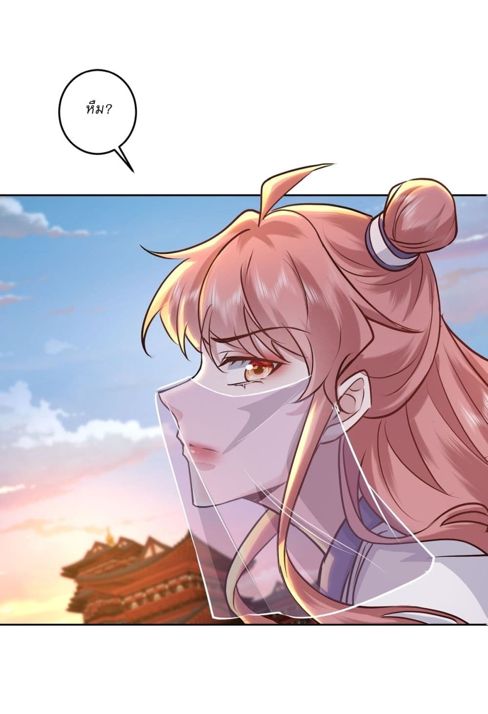 As An Immortal, I Only Practice Forbidden Arts page 10