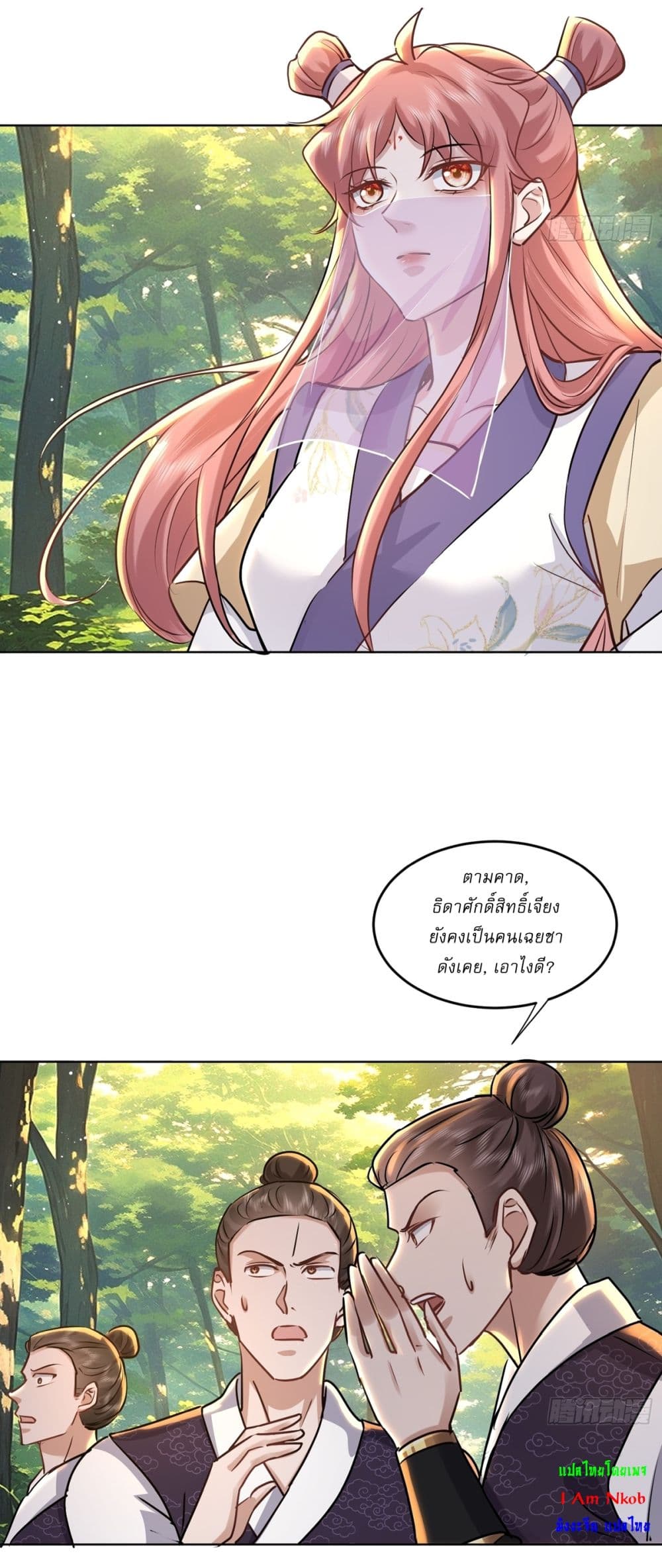 As An Immortal, I Only Practice Forbidden Arts page 7