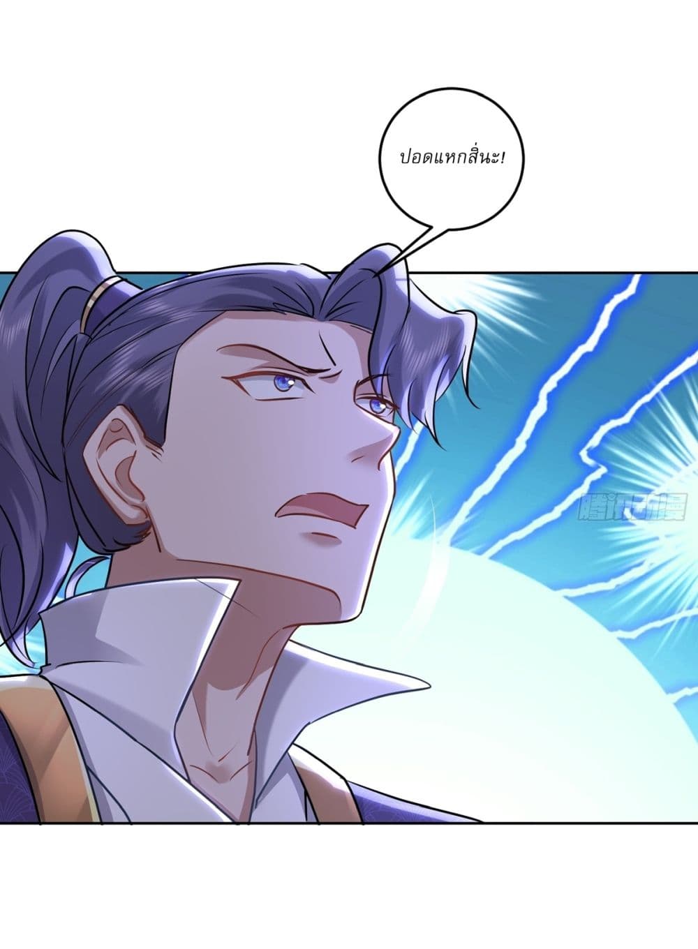 As An Immortal, I Only Practice Forbidden Arts page 10