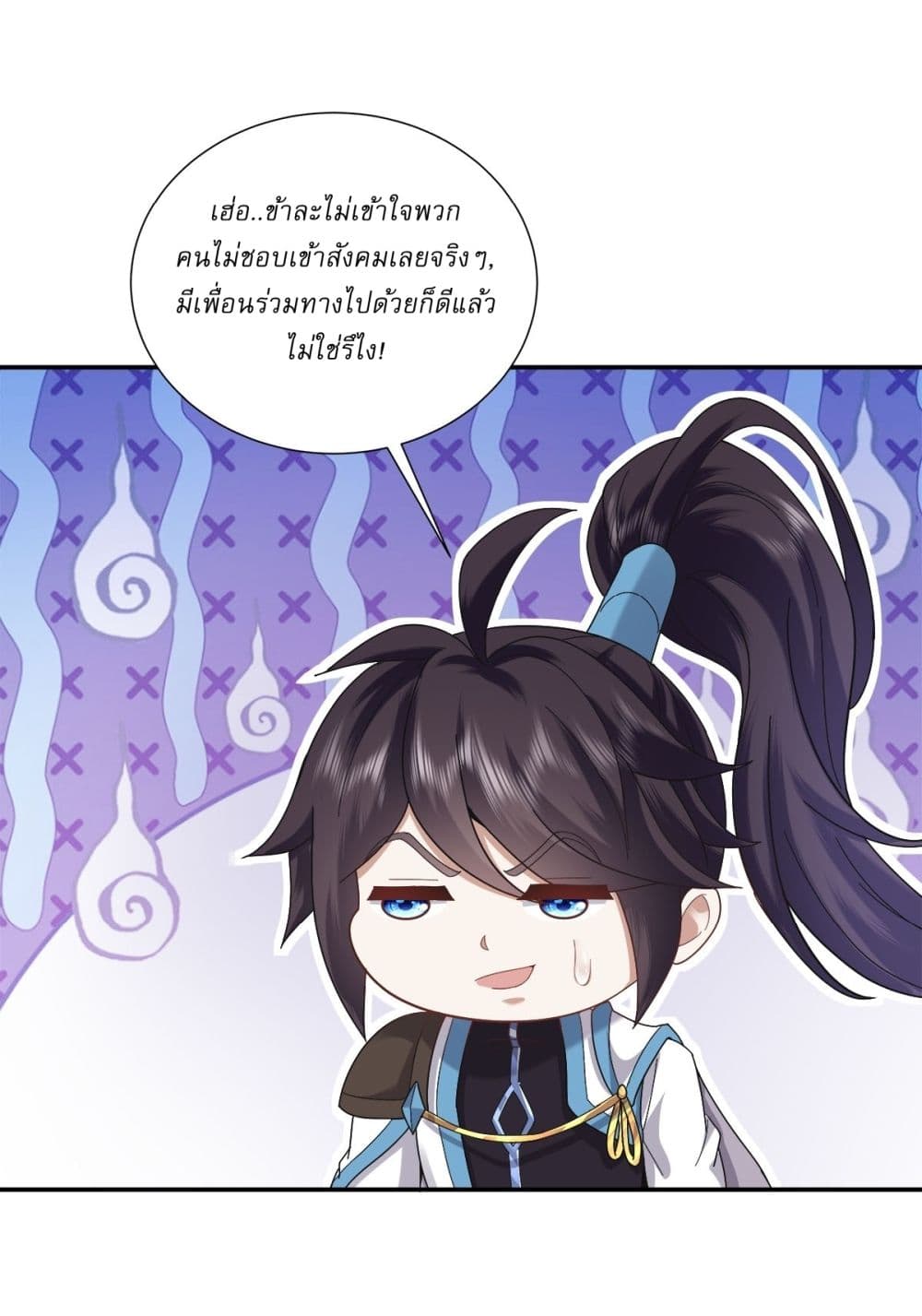As An Immortal, I Only Practice Forbidden Arts page 5