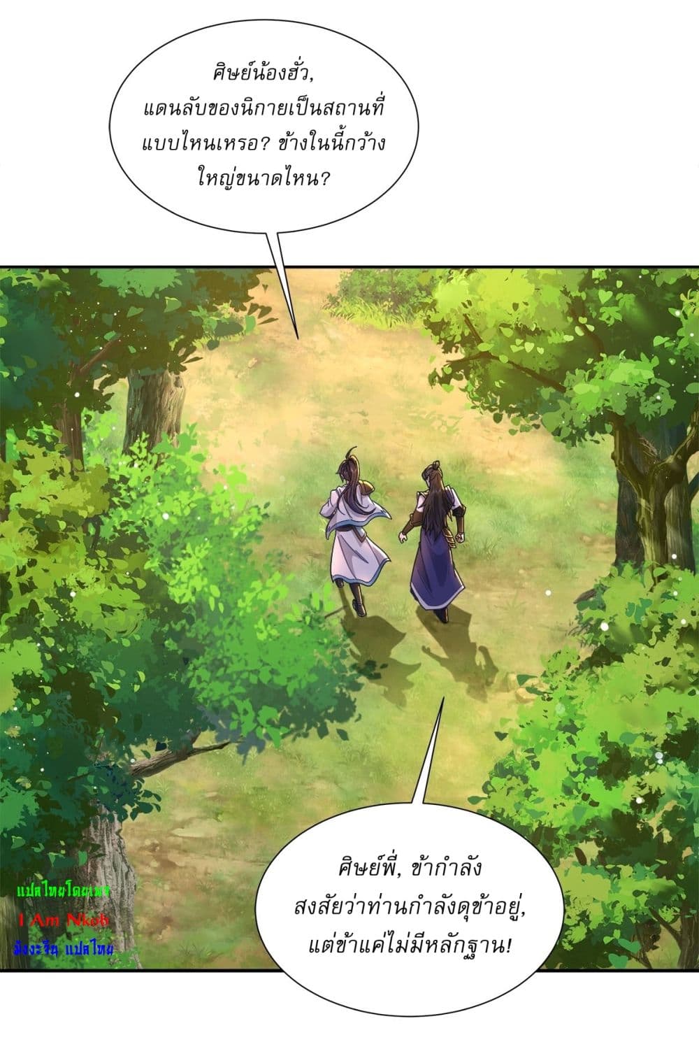 As An Immortal, I Only Practice Forbidden Arts page 8