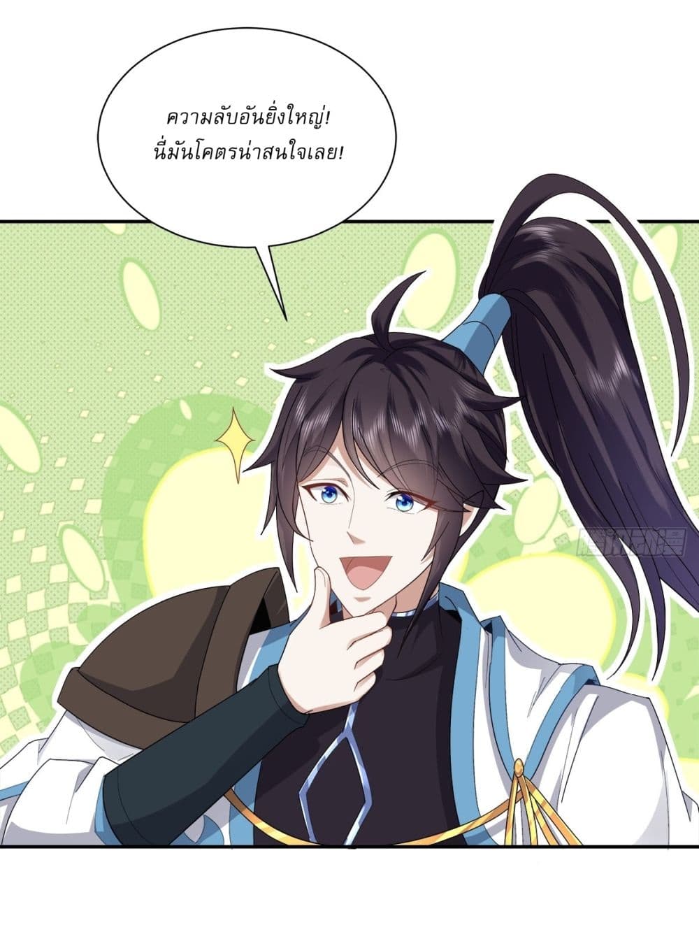As An Immortal, I Only Practice Forbidden Arts page 10