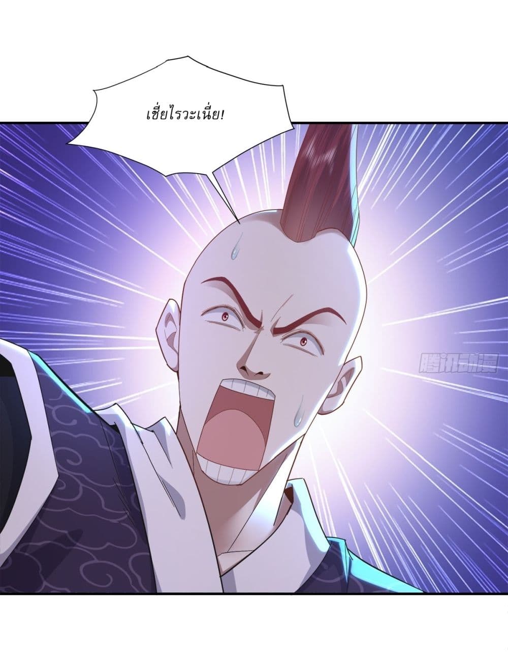 As An Immortal, I Only Practice Forbidden Arts page 4