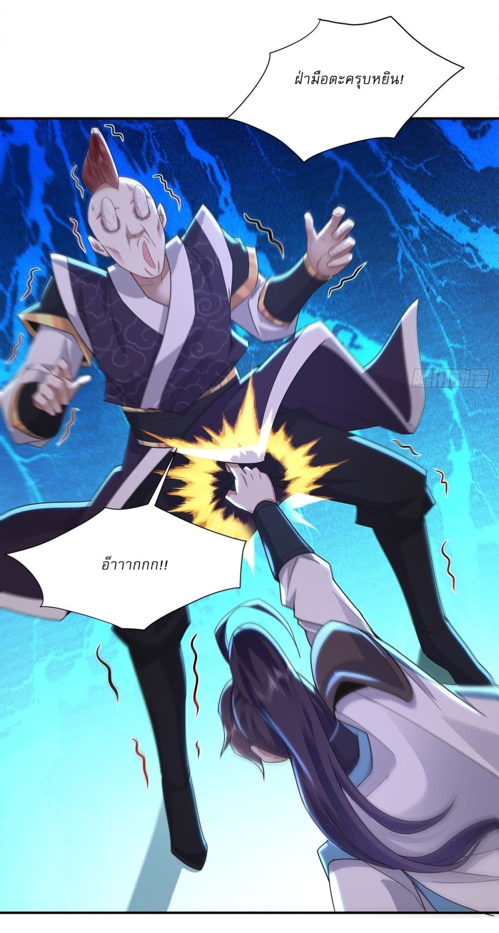 As An Immortal, I Only Practice Forbidden Arts page 5