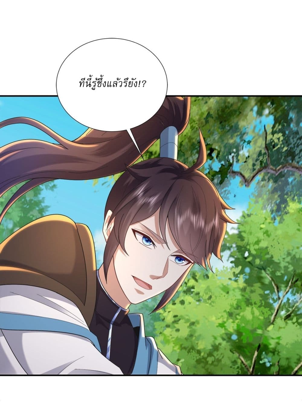 As An Immortal, I Only Practice Forbidden Arts page 6