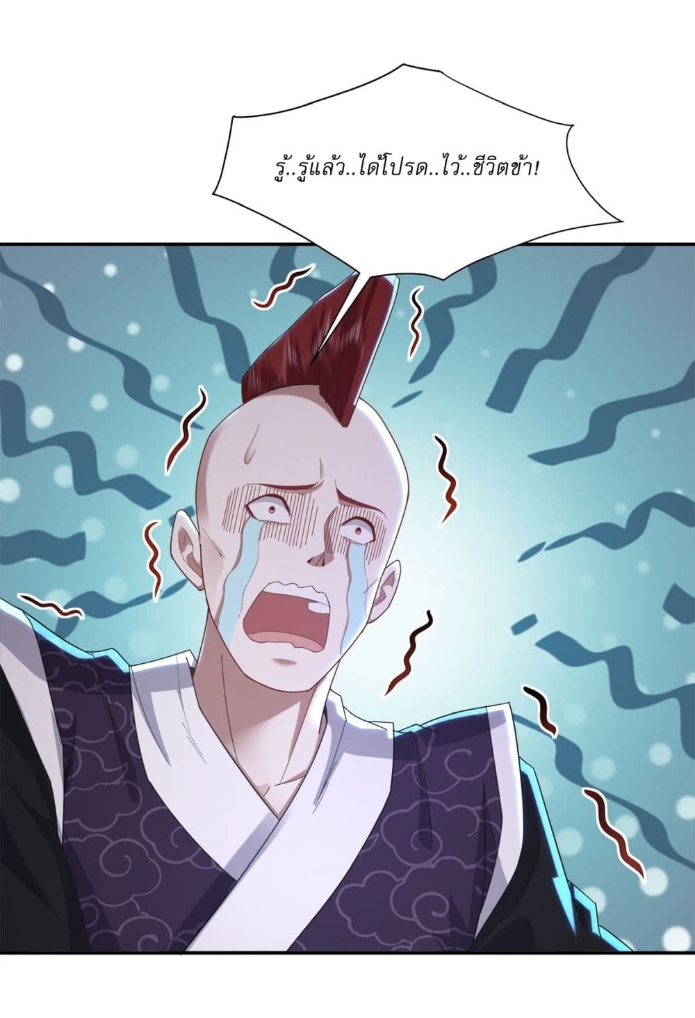 As An Immortal, I Only Practice Forbidden Arts page 7
