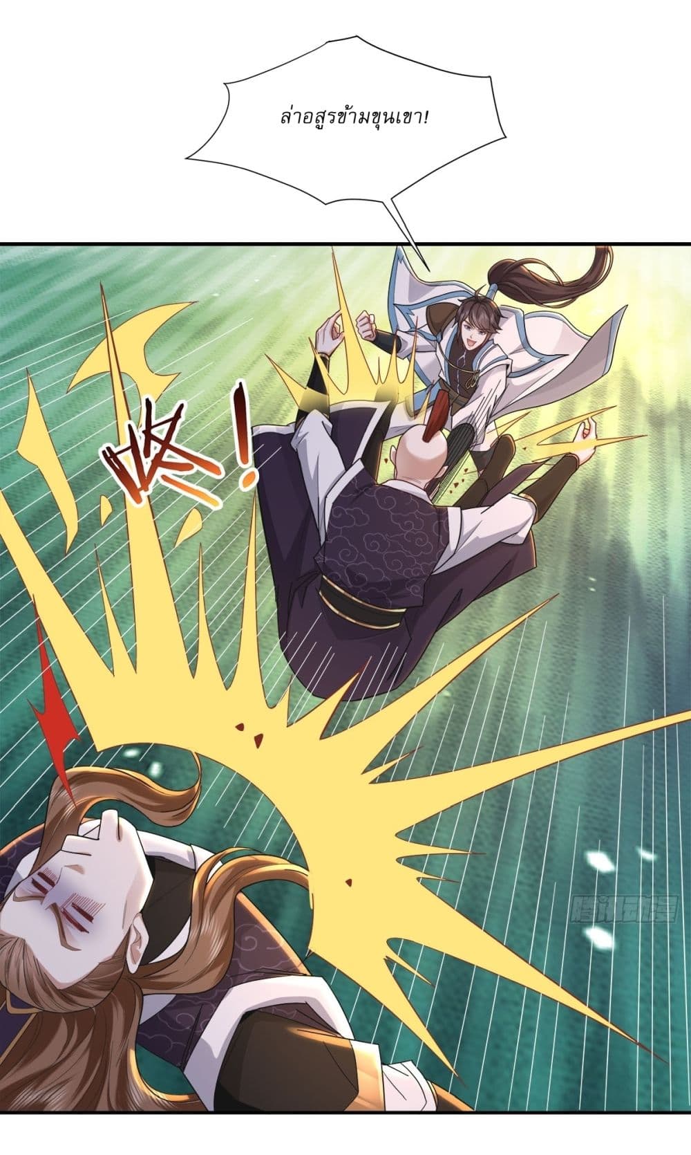 As An Immortal, I Only Practice Forbidden Arts page 9