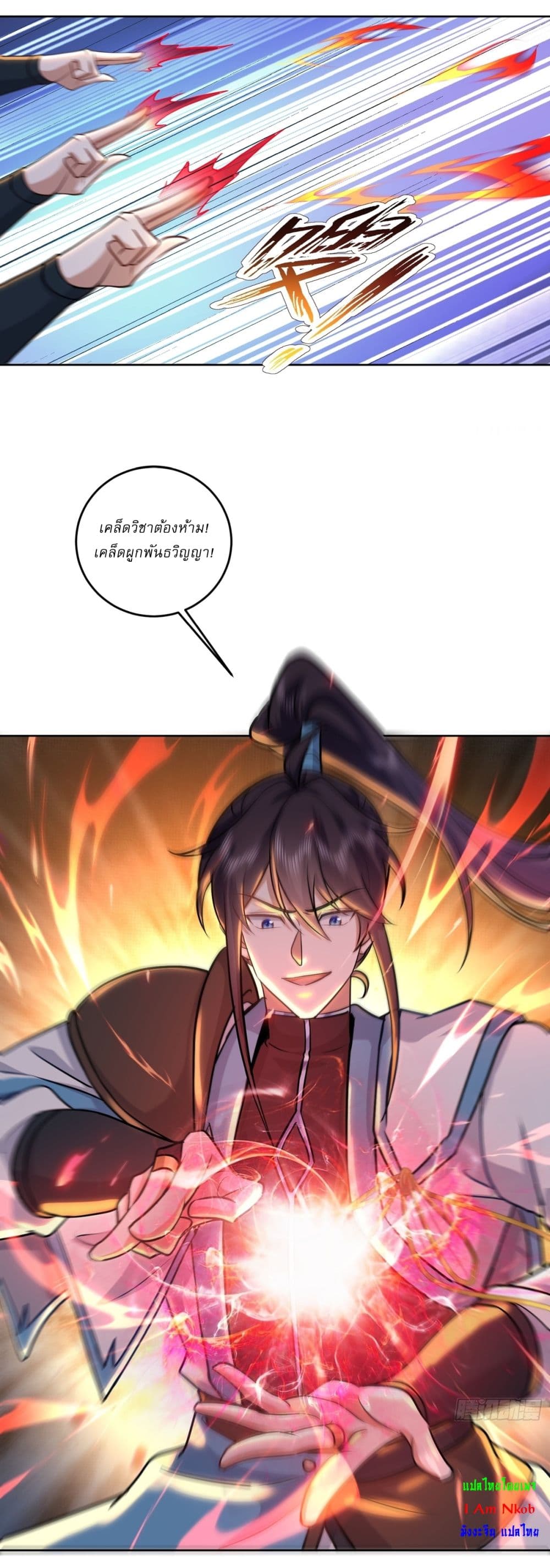 As An Immortal, I Only Practice Forbidden Arts page 5