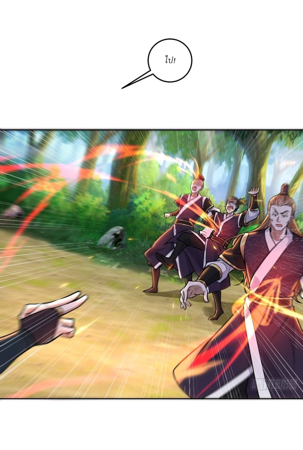 As An Immortal, I Only Practice Forbidden Arts page 6
