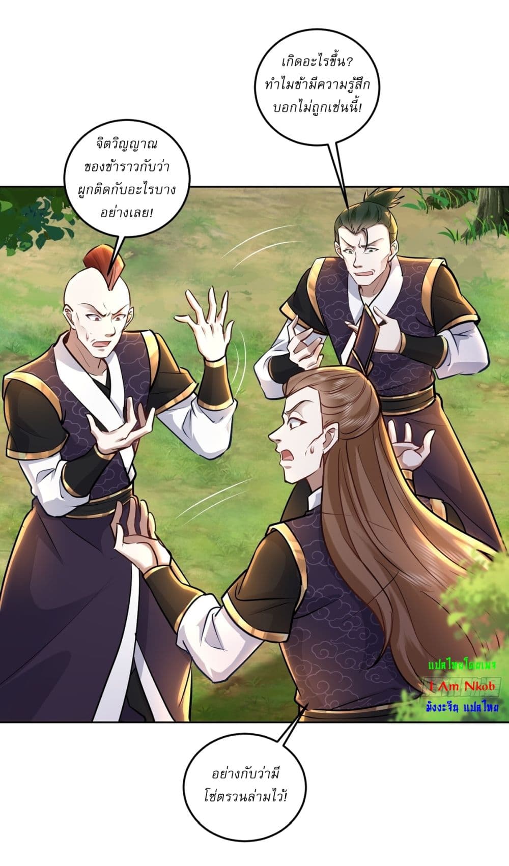 As An Immortal, I Only Practice Forbidden Arts page 7