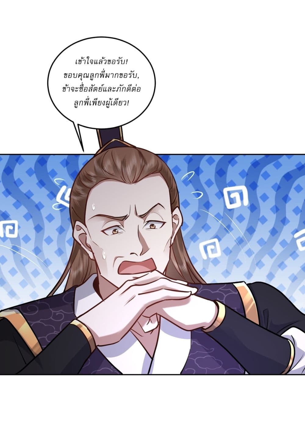 As An Immortal, I Only Practice Forbidden Arts page 9