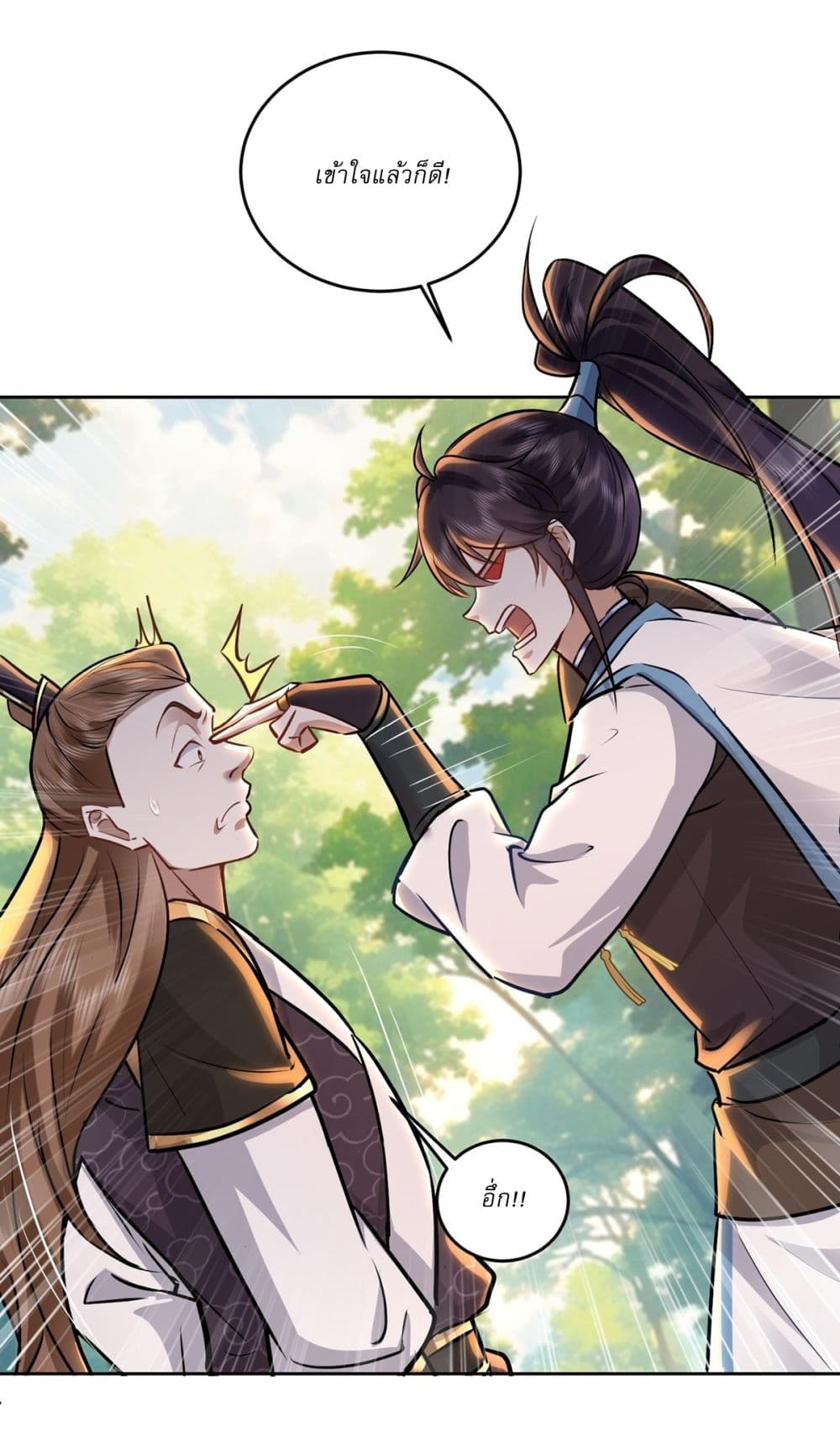 As An Immortal, I Only Practice Forbidden Arts page 10