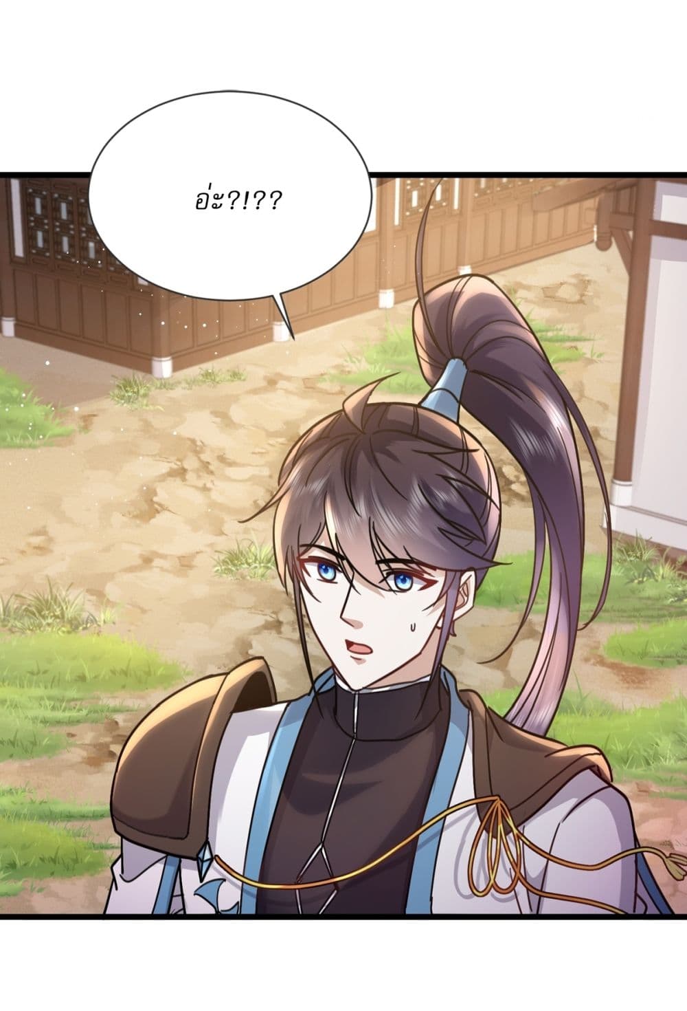 As An Immortal, I Only Practice Forbidden Arts page 7