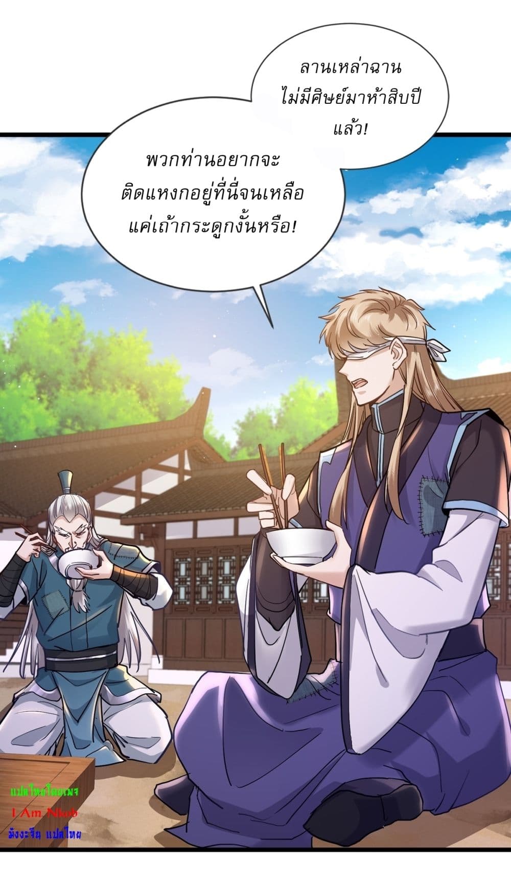 As An Immortal, I Only Practice Forbidden Arts page 10