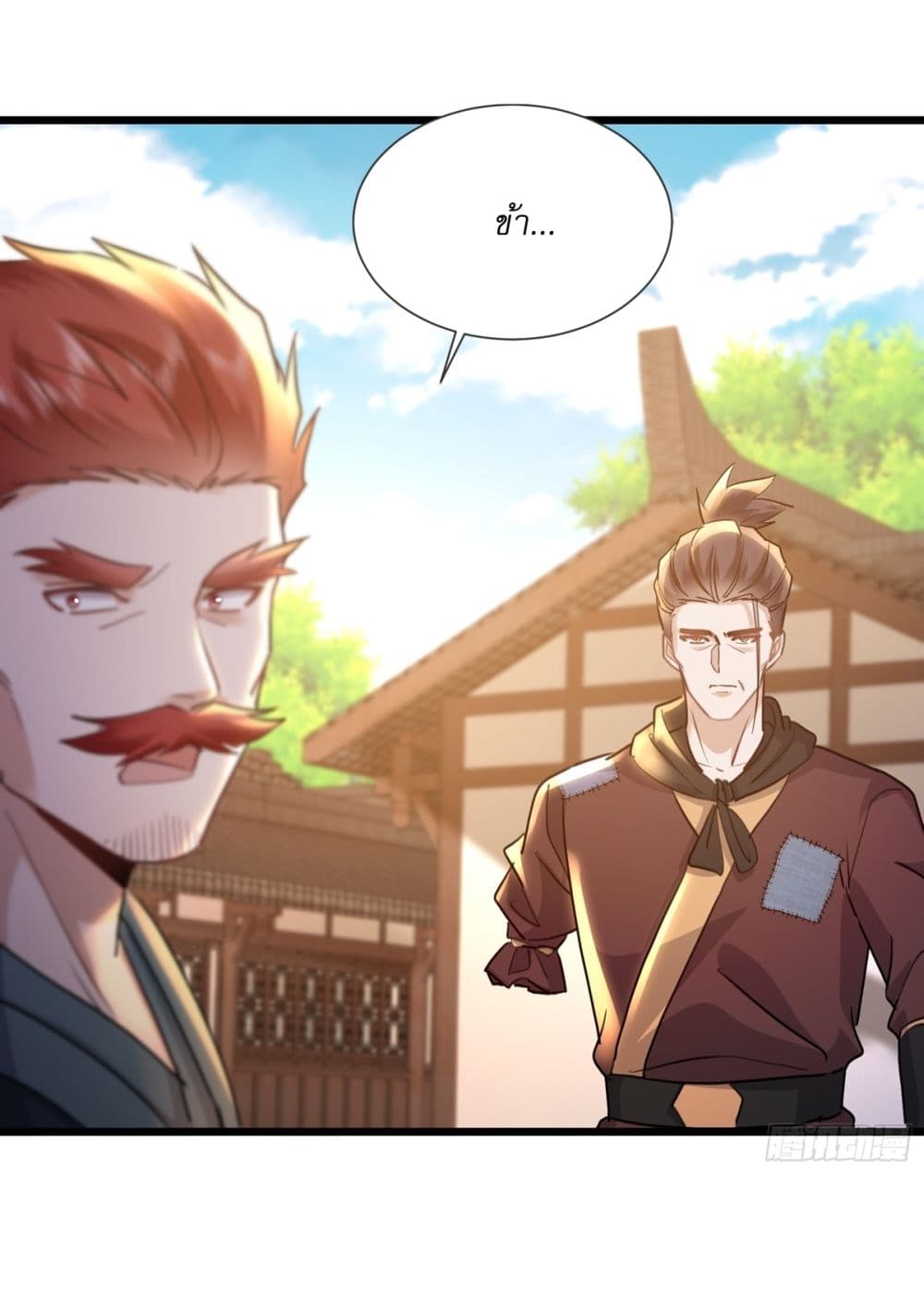 As An Immortal, I Only Practice Forbidden Arts page 11