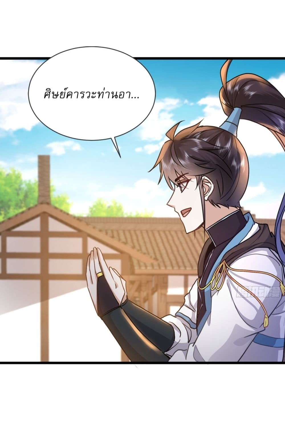 As An Immortal, I Only Practice Forbidden Arts page 18