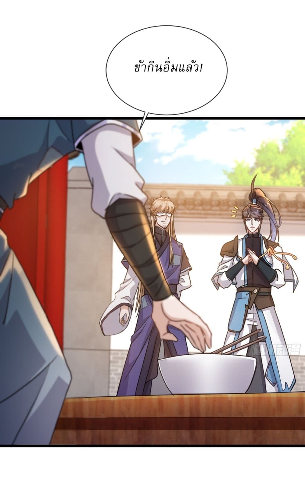 As An Immortal, I Only Practice Forbidden Arts page 19