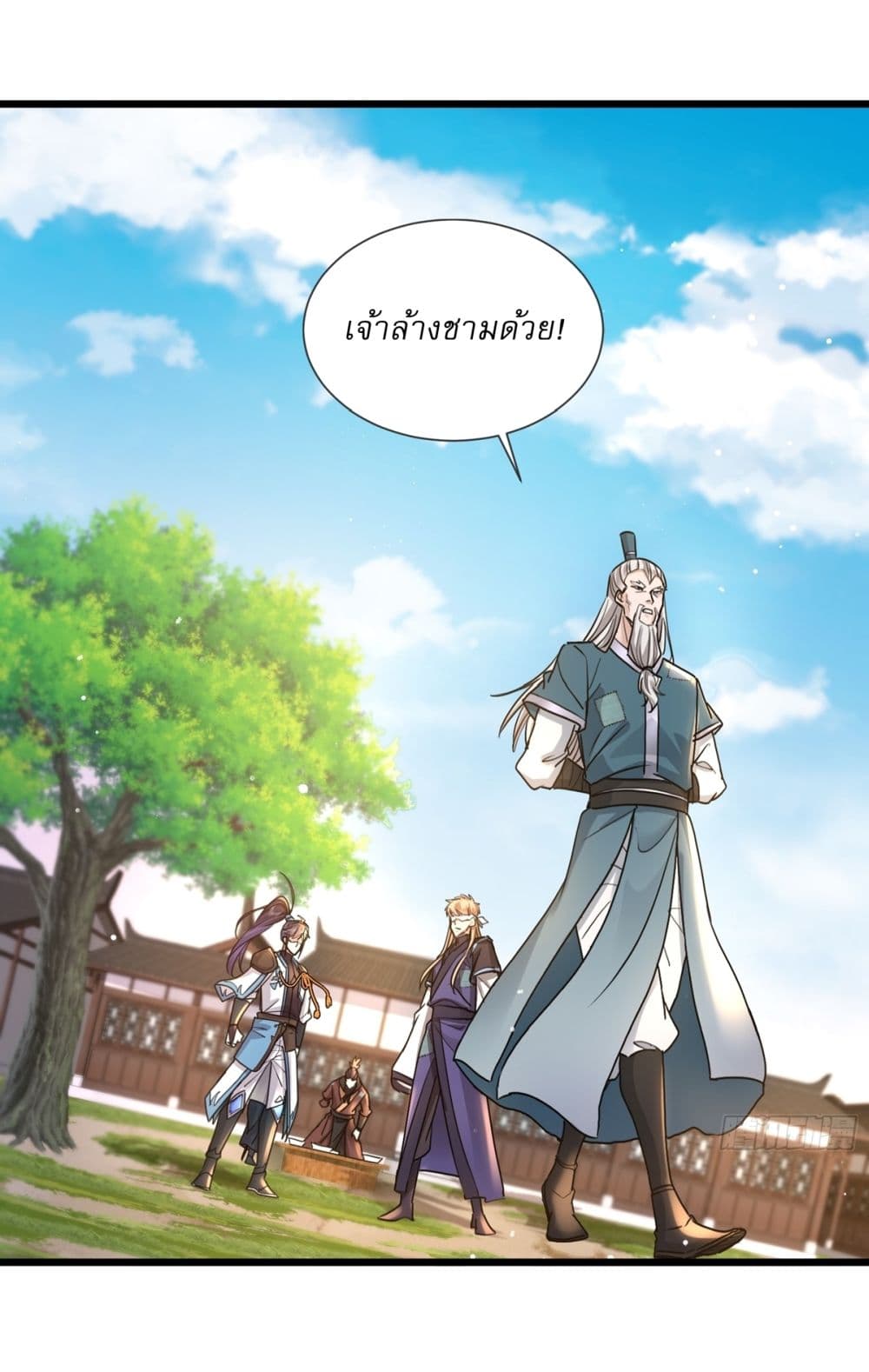As An Immortal, I Only Practice Forbidden Arts page 20