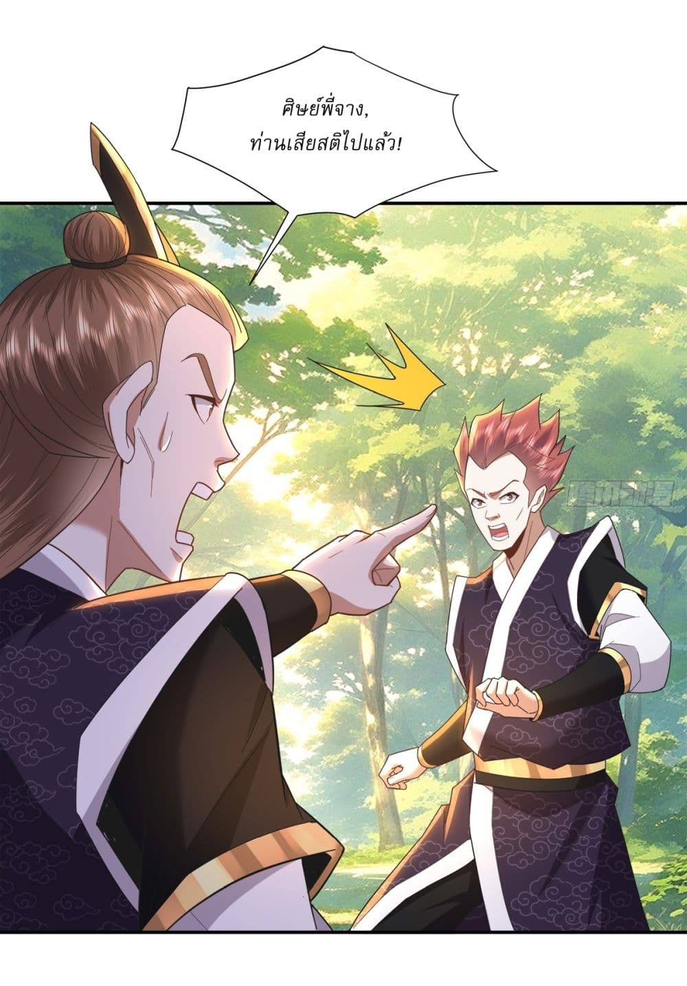 As An Immortal, I Only Practice Forbidden Arts page 5