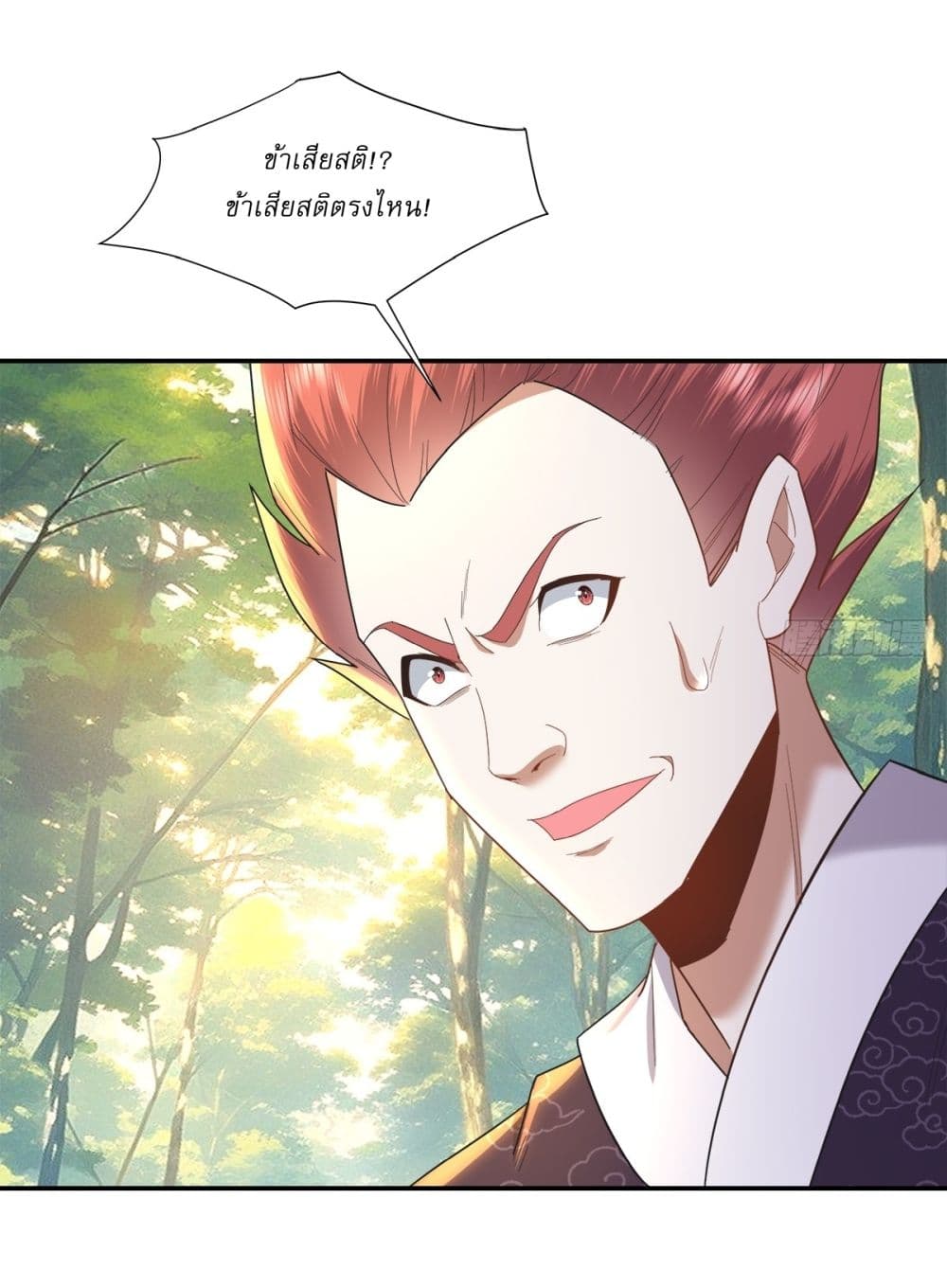As An Immortal, I Only Practice Forbidden Arts page 6