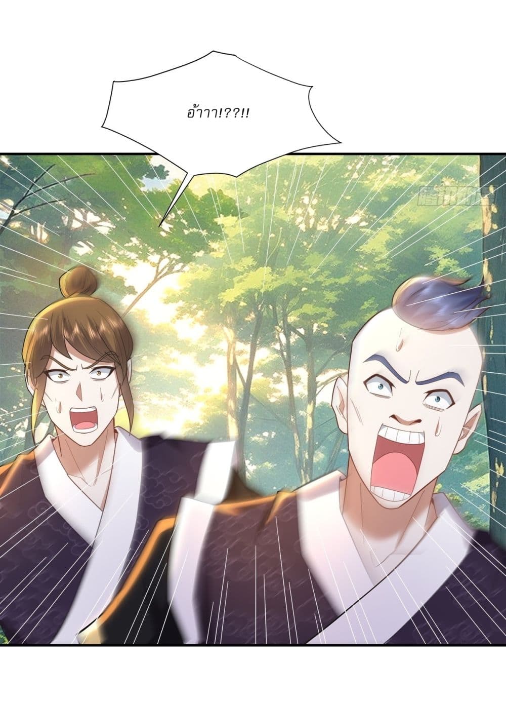 As An Immortal, I Only Practice Forbidden Arts page 8