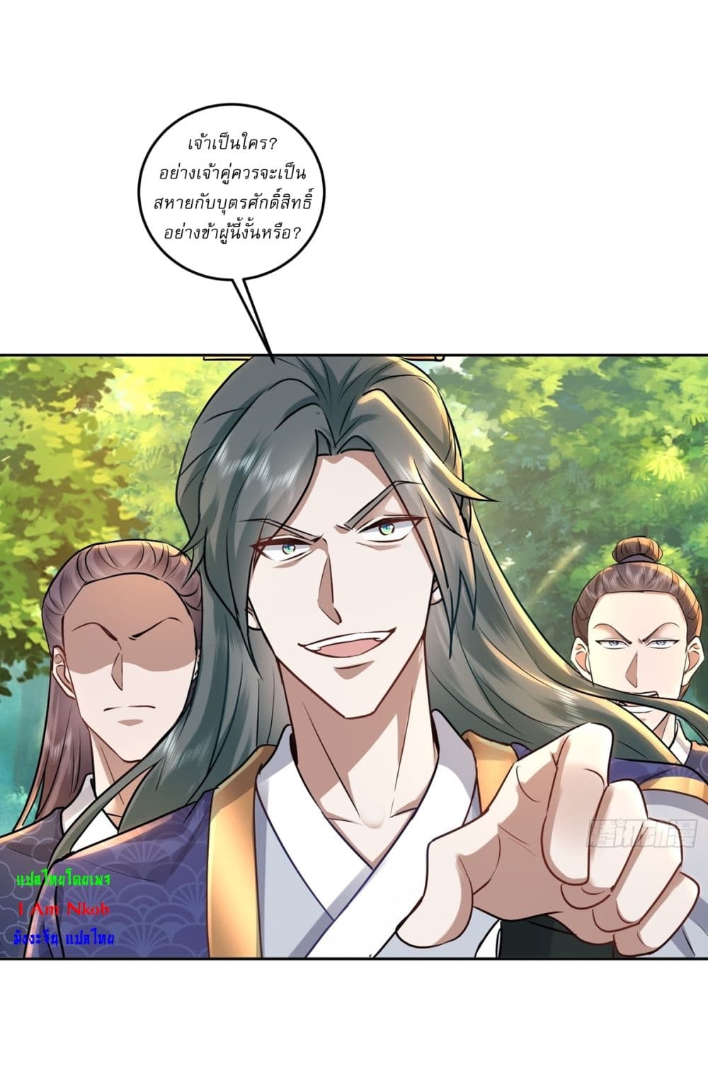 As An Immortal, I Only Practice Forbidden Arts page 4