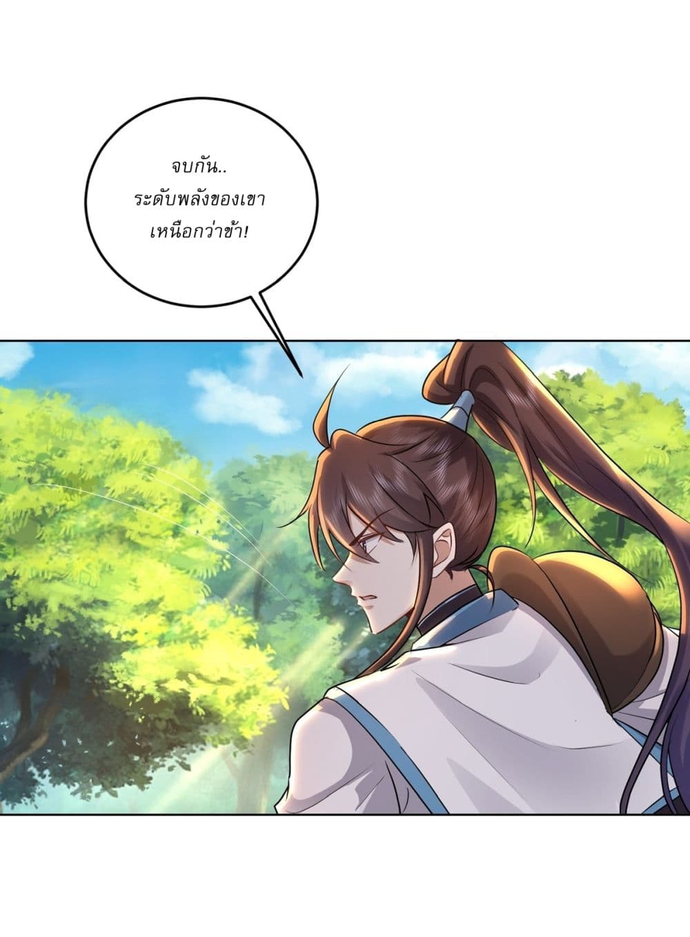 As An Immortal, I Only Practice Forbidden Arts page 10