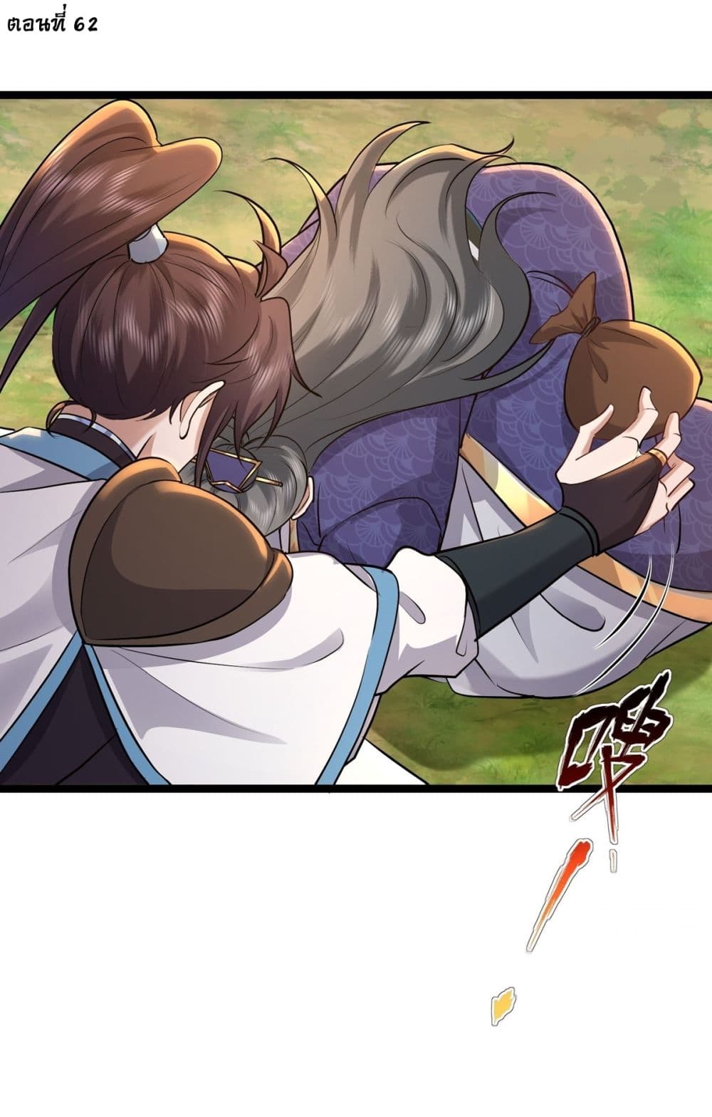 As An Immortal, I Only Practice Forbidden Arts page 2