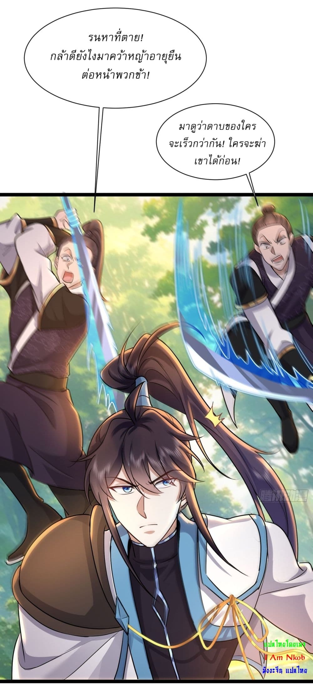 As An Immortal, I Only Practice Forbidden Arts page 4