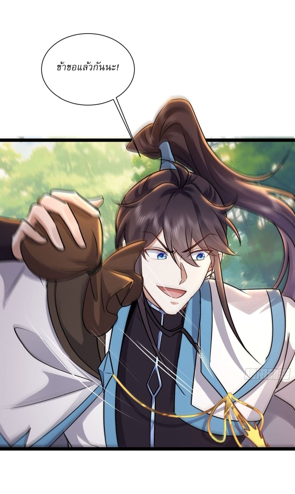 As An Immortal, I Only Practice Forbidden Arts page 6