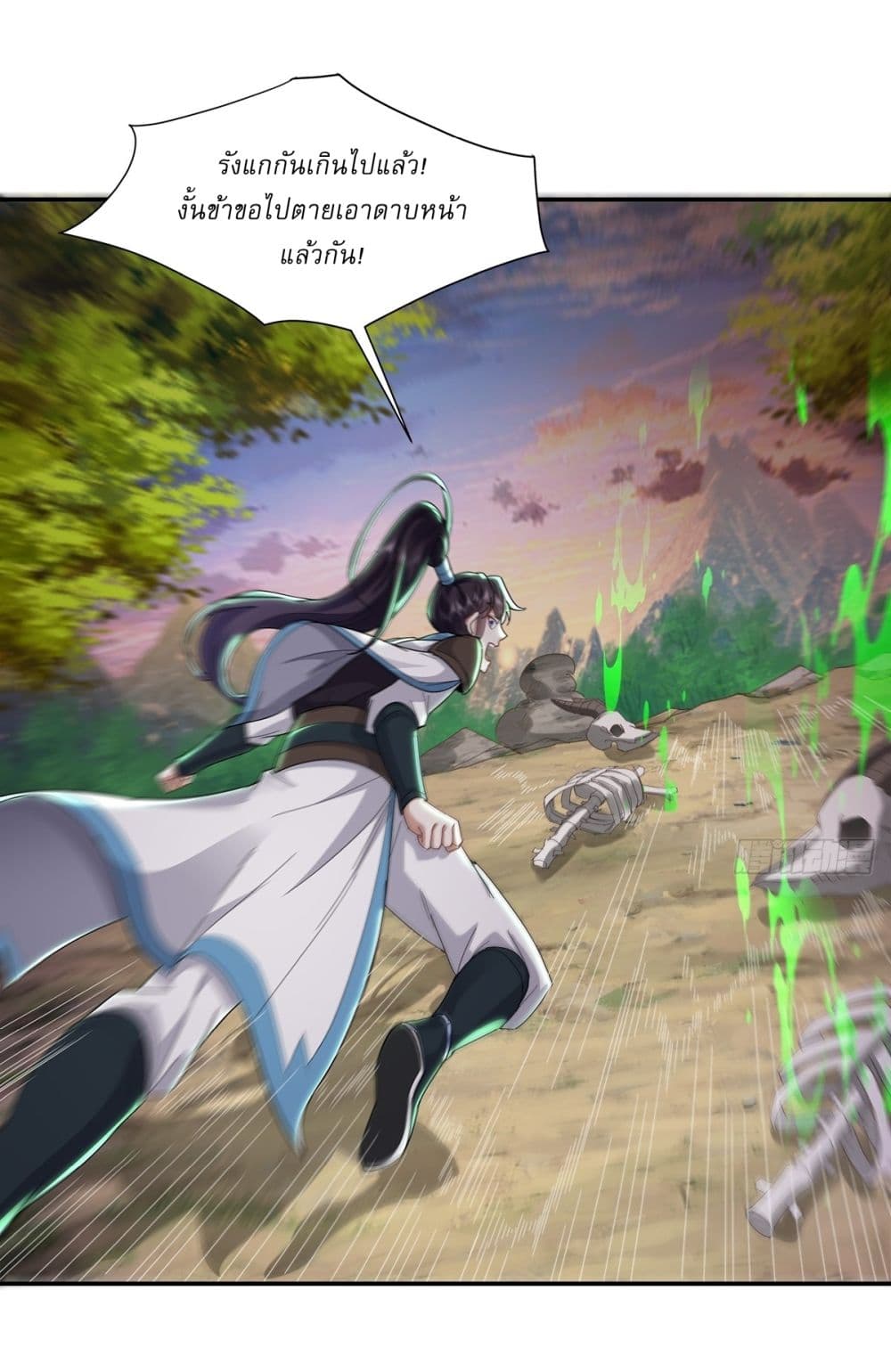 As An Immortal, I Only Practice Forbidden Arts page 5