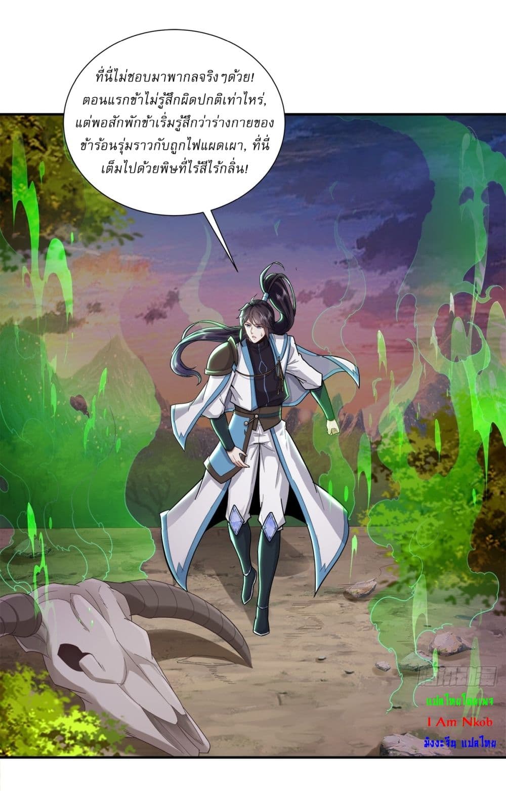 As An Immortal, I Only Practice Forbidden Arts page 7