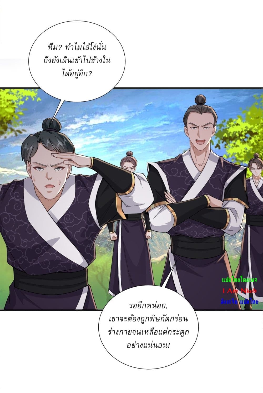 As An Immortal, I Only Practice Forbidden Arts page 8