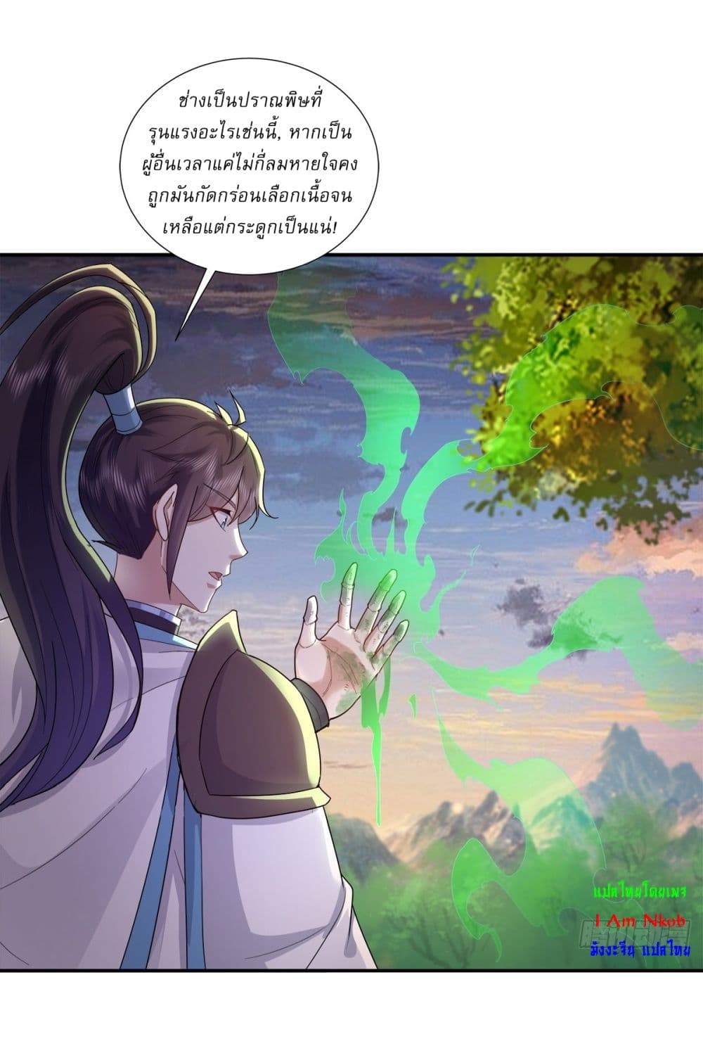 As An Immortal, I Only Practice Forbidden Arts page 9