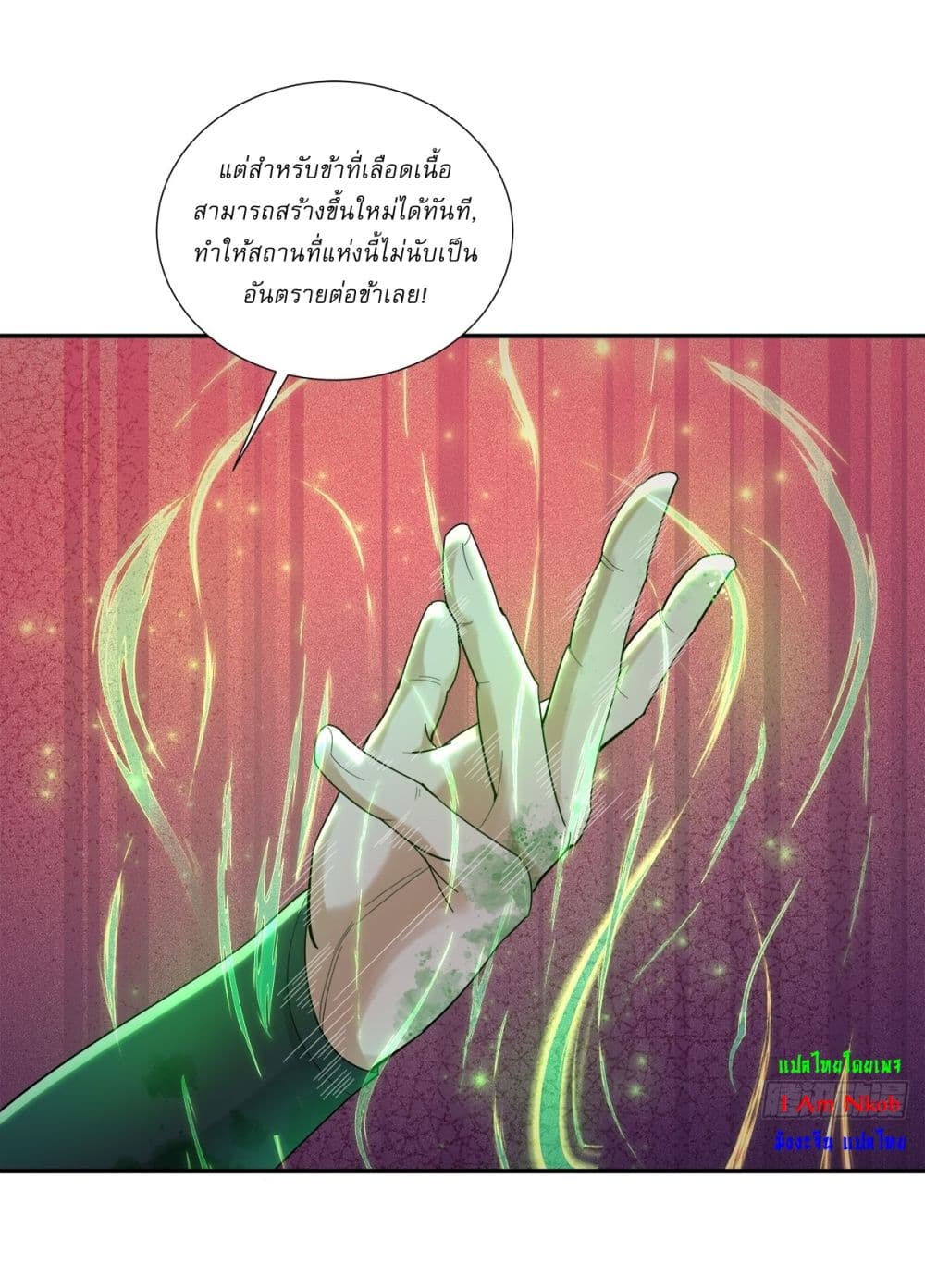 As An Immortal, I Only Practice Forbidden Arts page 10