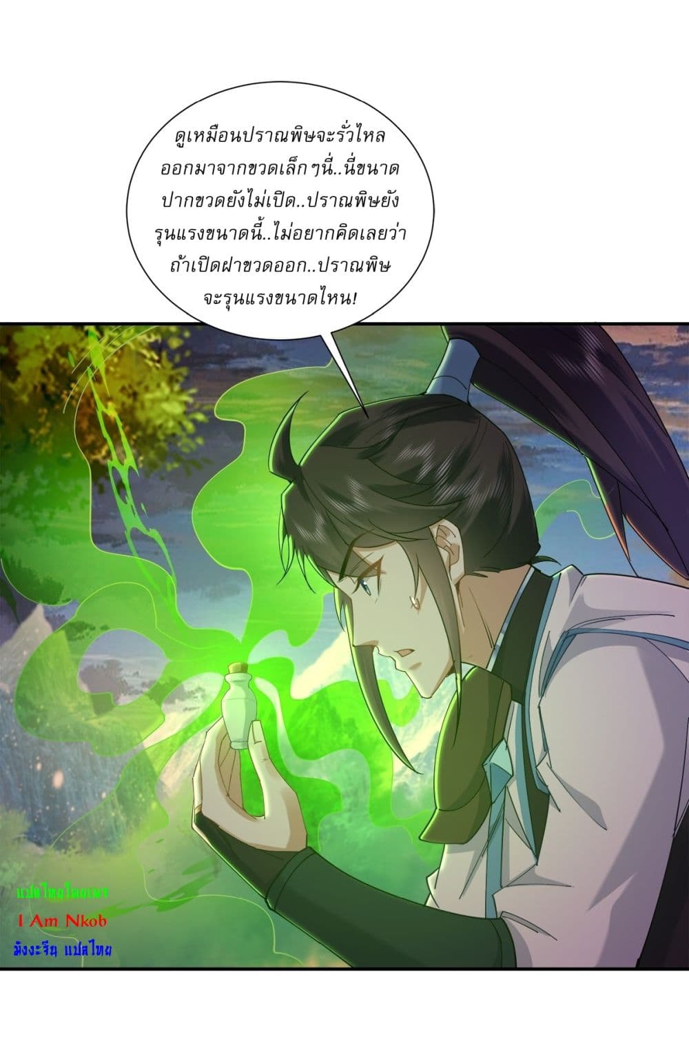 As An Immortal, I Only Practice Forbidden Arts page 5