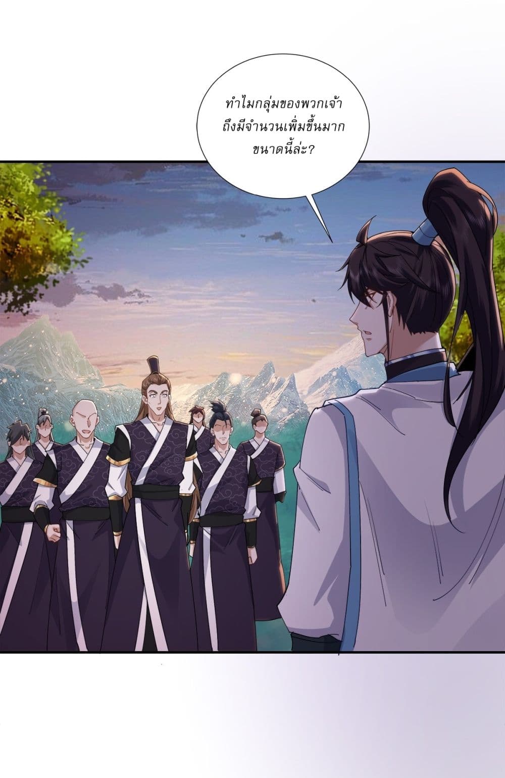 As An Immortal, I Only Practice Forbidden Arts page 8