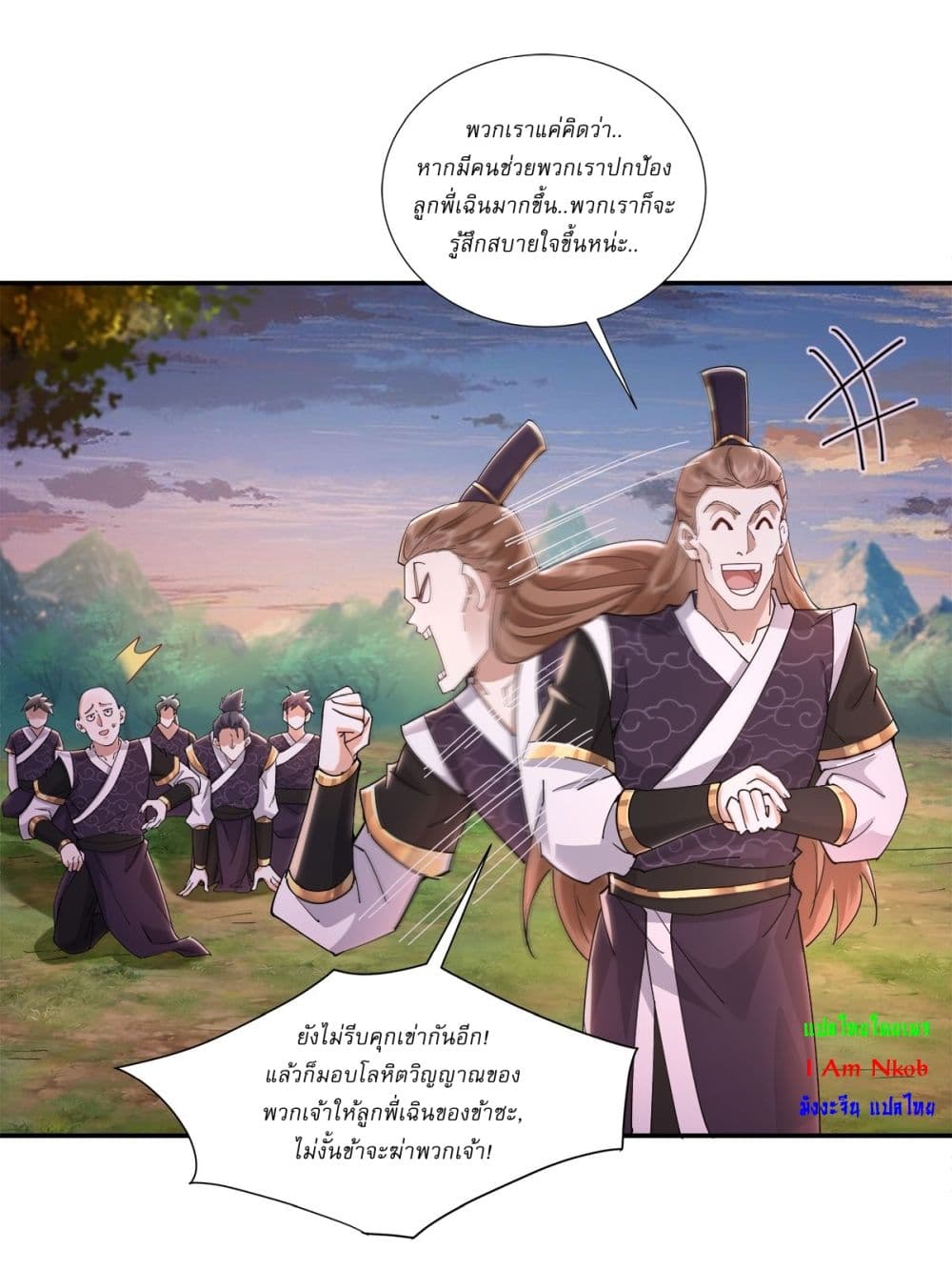 As An Immortal, I Only Practice Forbidden Arts page 9