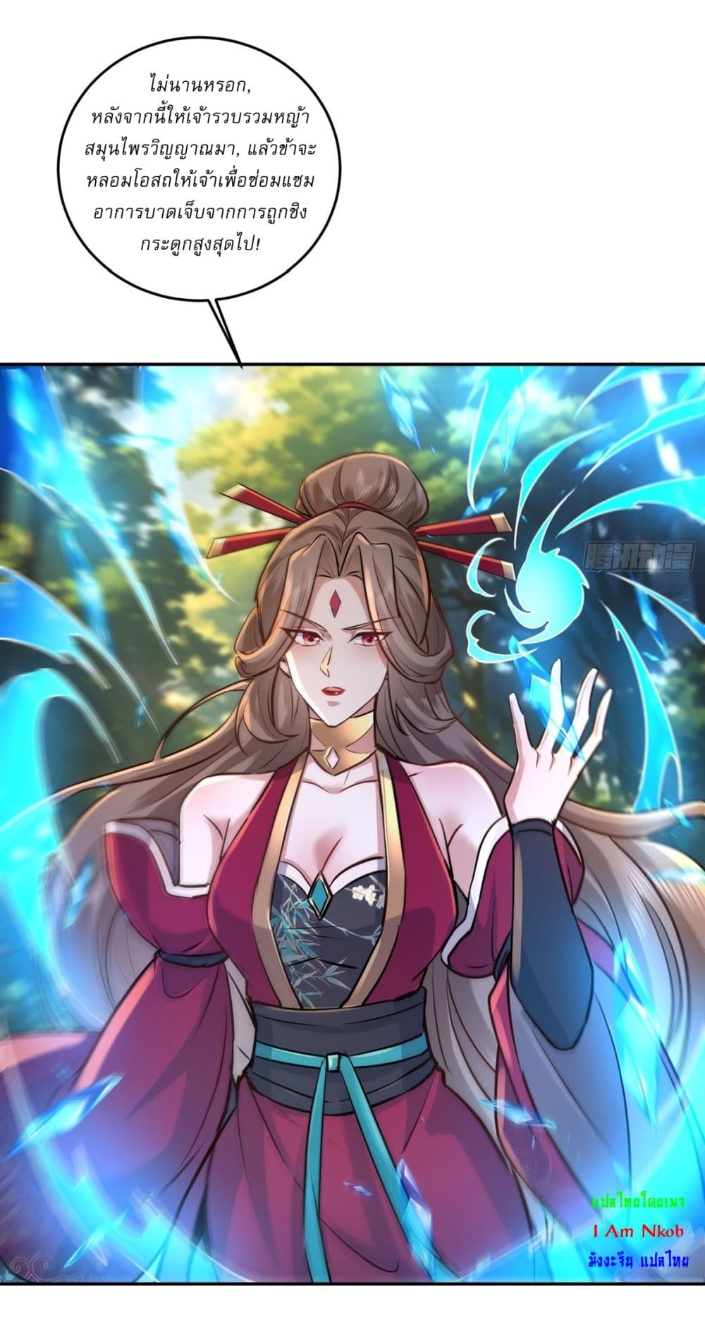 As An Immortal, I Only Practice Forbidden Arts page 9