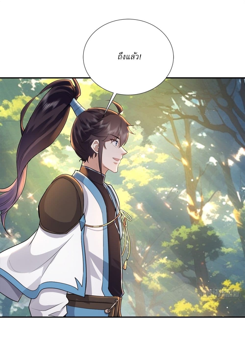 As An Immortal, I Only Practice Forbidden Arts page 3
