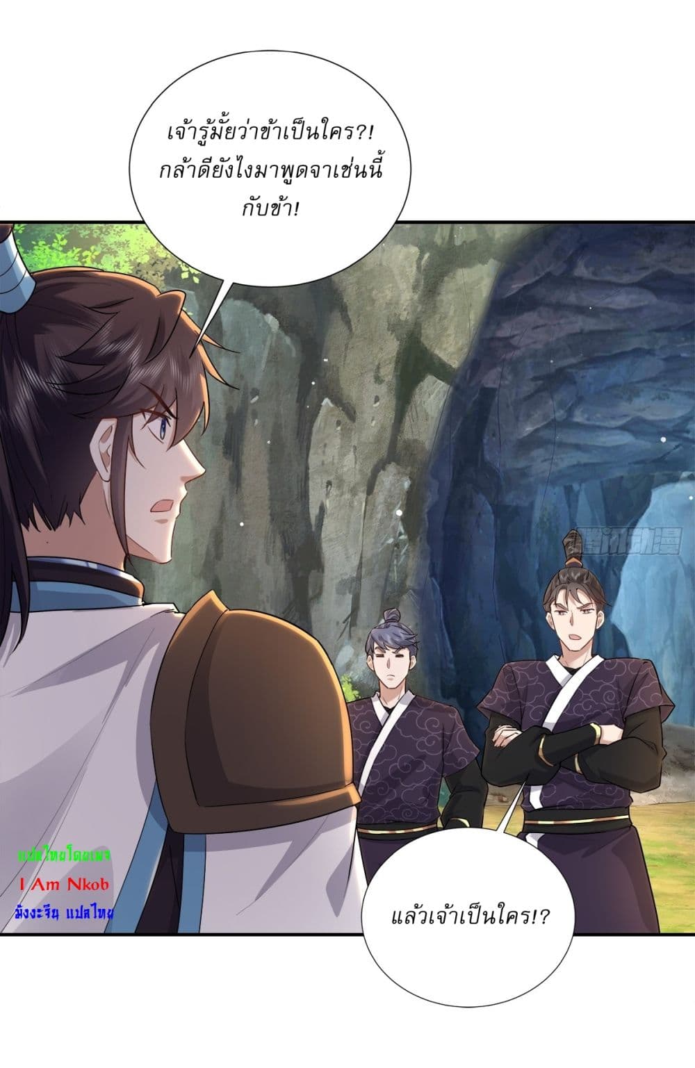 As An Immortal, I Only Practice Forbidden Arts page 5