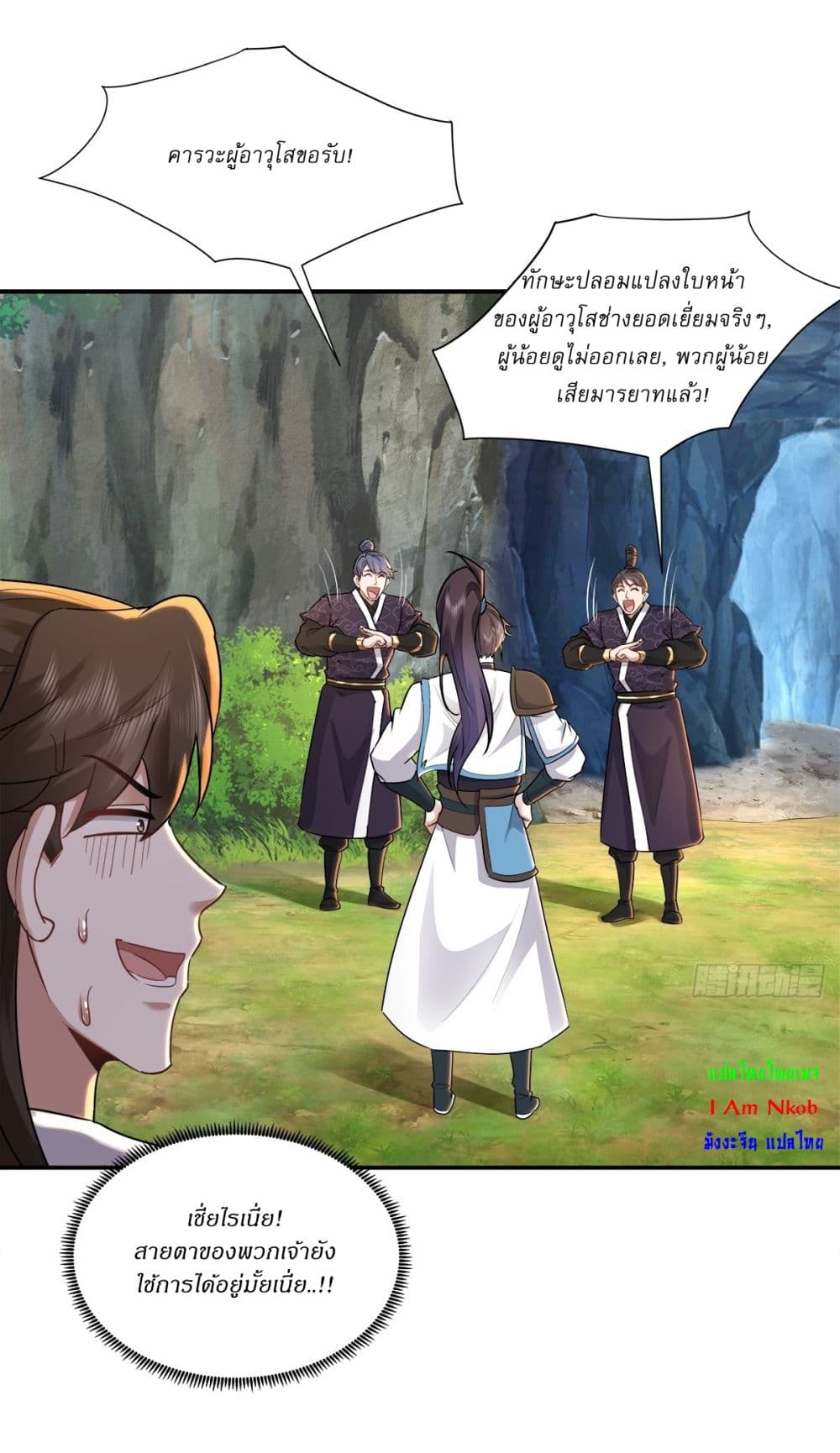 As An Immortal, I Only Practice Forbidden Arts page 9