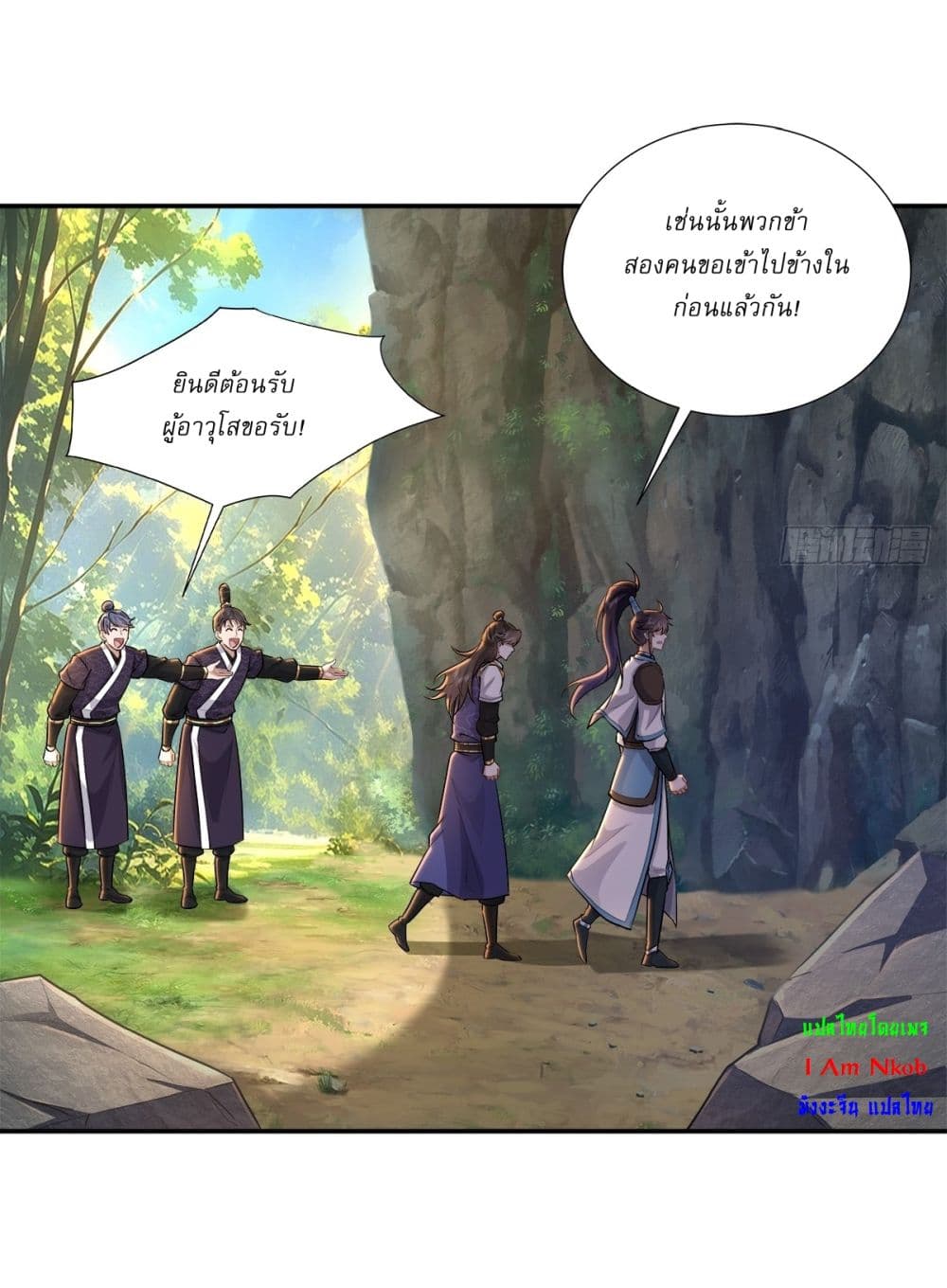 As An Immortal, I Only Practice Forbidden Arts page 10