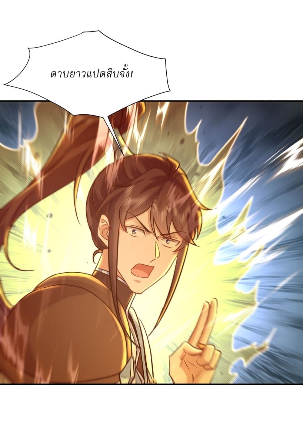 As An Immortal, I Only Practice Forbidden Arts page 8