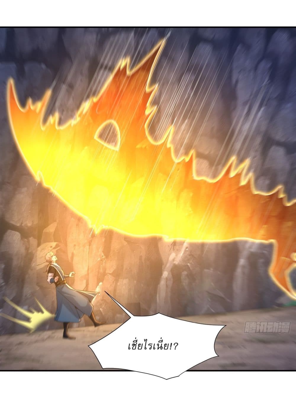 As An Immortal, I Only Practice Forbidden Arts page 9