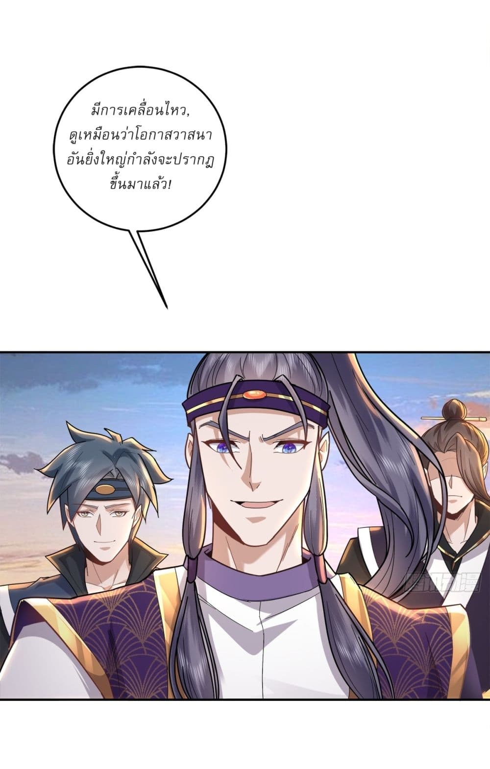 As An Immortal, I Only Practice Forbidden Arts page 4